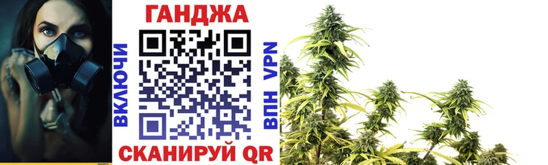 Продажа наркотиков Сургут Канабис Вейп ТГК ГАШИШ Альфа ПВП