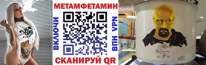 купить закладку Сургут Amphetamine 98%