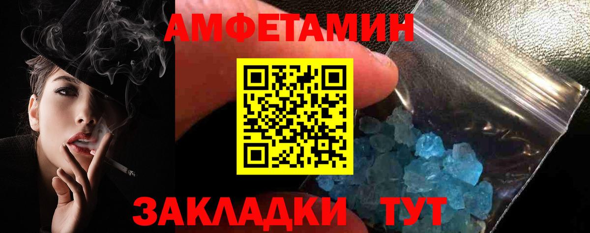 ОМГ ОМГ   Amphetamine  Сургут  Amphetamine  Вход с VPN  Amphetamine Розовый 