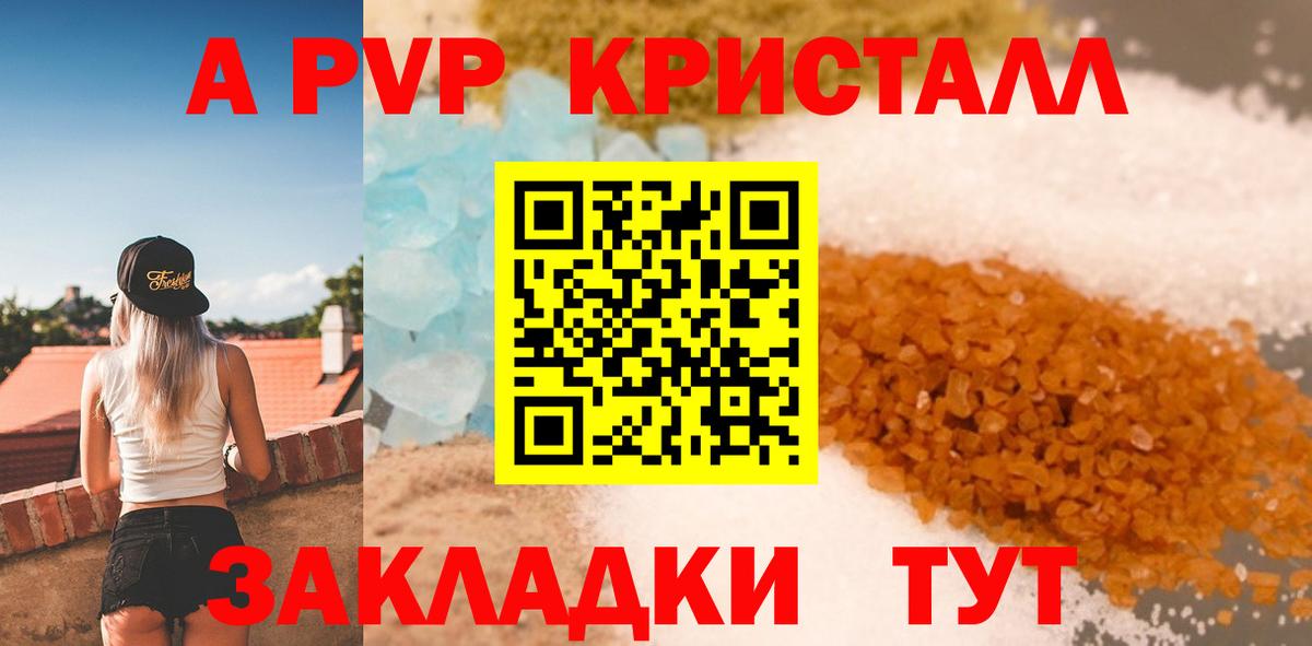 Альфа ПВП VHQ  Вход с VPN  Сургут  А ПВП VHQ 