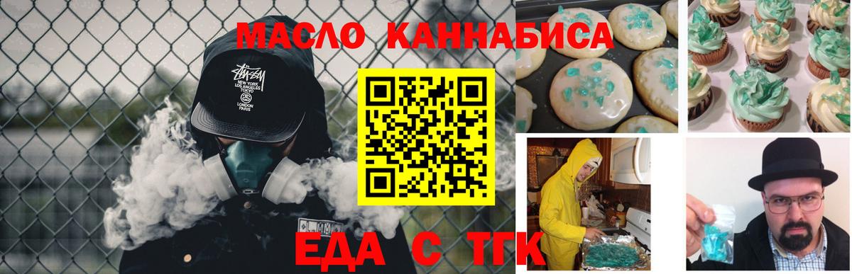 Сургут  Вход с VPN  МЕФ кристаллы  COCAIN  ЭКСТАЗИ  ГАШИШ  Конопля 