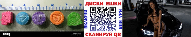 omg рабочий сайт  Сургут  Экстази круглые 