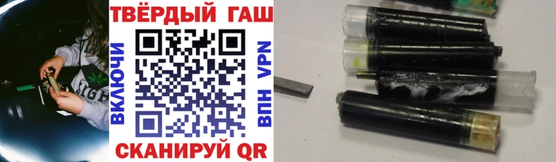ГАШ hashish  дарк нет какой сайт  Сургут 