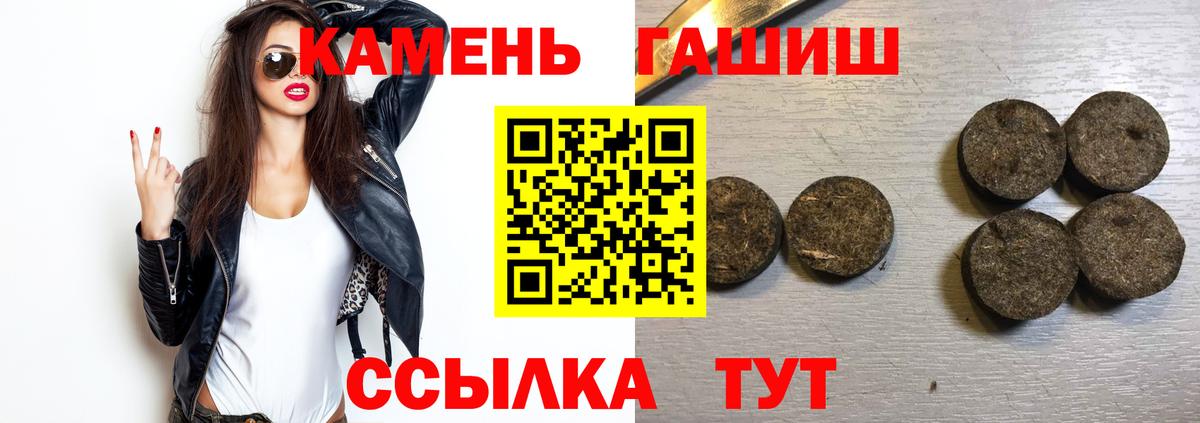 Гашиш ice o lator Сургут