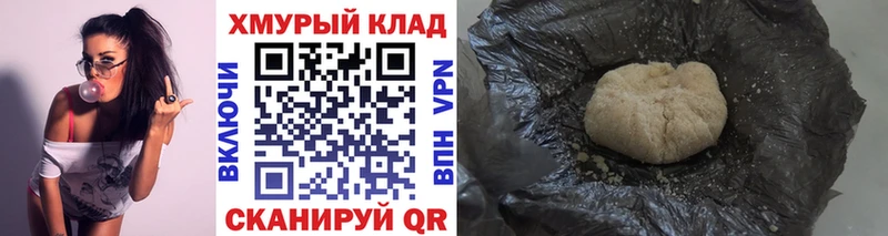 Героин гречка  Сургут 