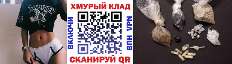 ГЕРОИН хмурый Сургут