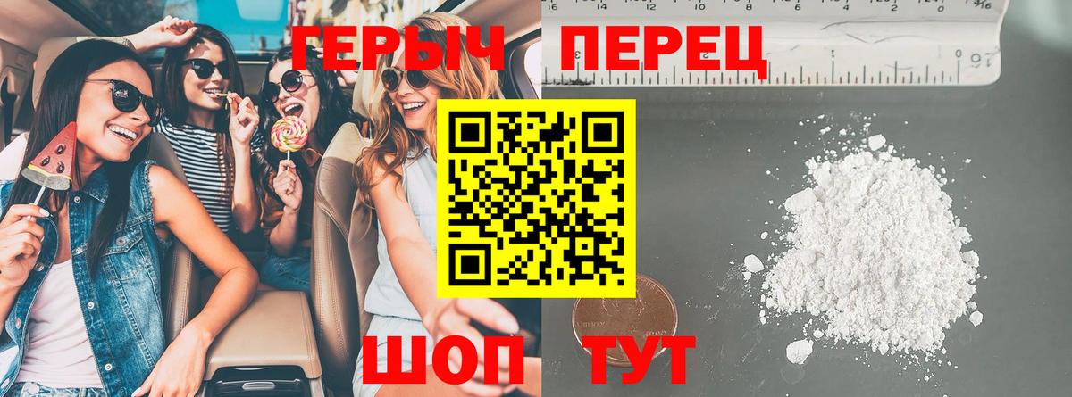 Героин Афган Сургут