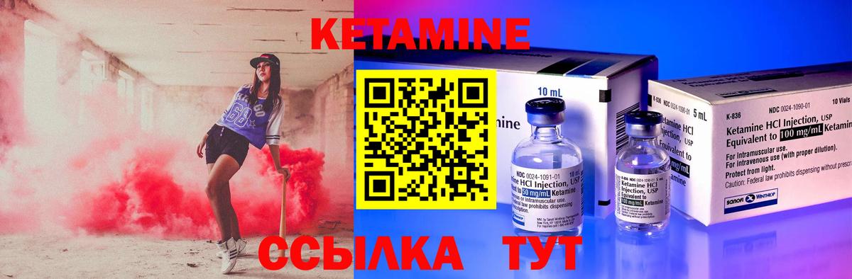 Кетамин ketamine  Кетамин ketamine  сайты даркнета Telegram  Сургут  Вход с VPN 