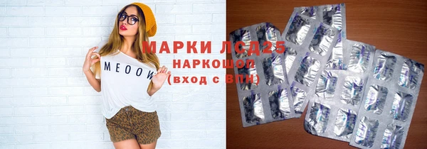 mdma Осташков