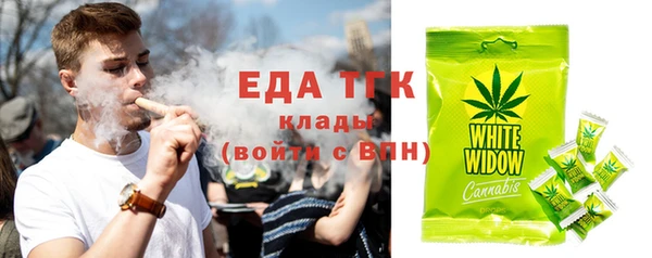 кокаин VHQ Абдулино