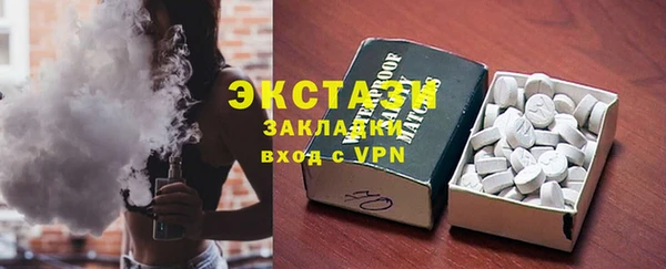 spice Абаза