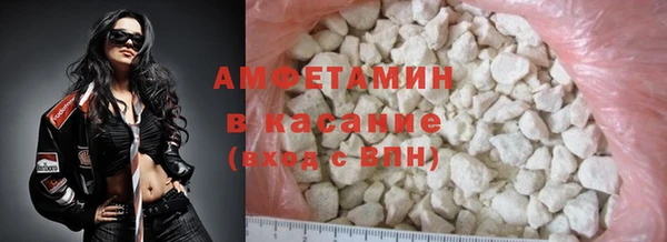 2c-b Осинники