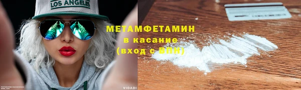 меф VHQ Абинск
