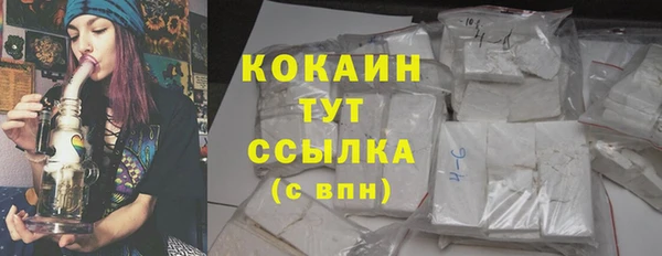 кокаин VHQ Абдулино