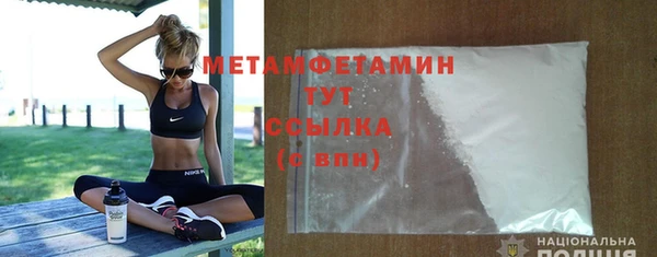 меф VHQ Абинск