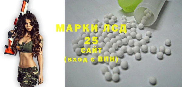 spice Абаза