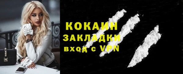 кокаин VHQ Абдулино