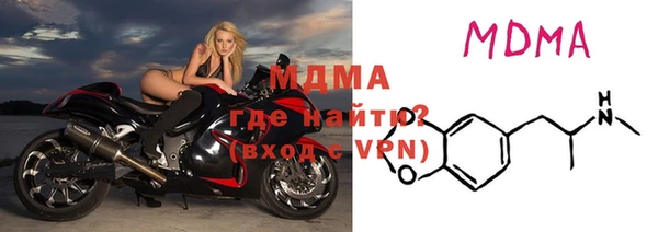 spice Абаза