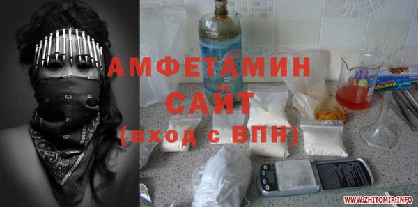 кокаин VHQ Абдулино