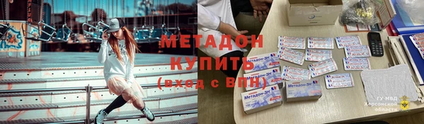 кокаин VHQ Абдулино