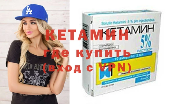 меф VHQ Абинск