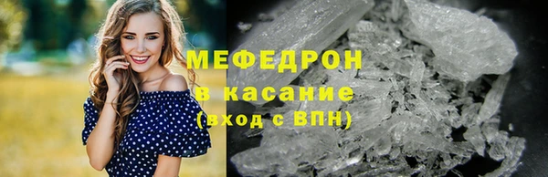 меф VHQ Абинск