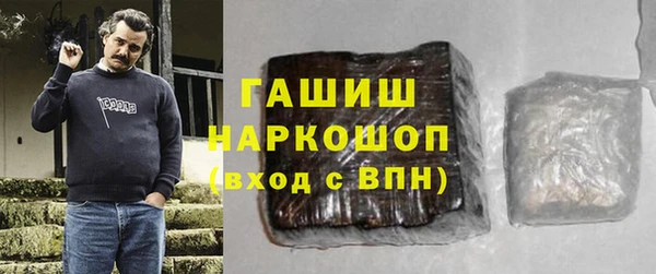 кокаин VHQ Абдулино