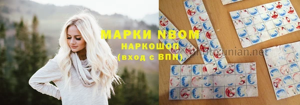 мяу мяу мука Алексин