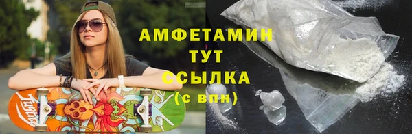 кокаин VHQ Абдулино