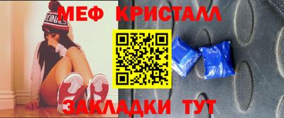 трава Тара