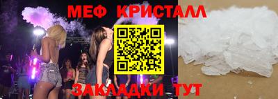 таблы Татарск