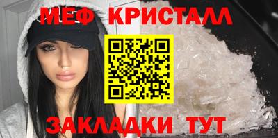 таблы Татарск