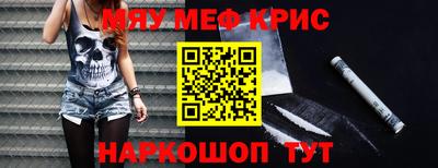 таблы Татарск