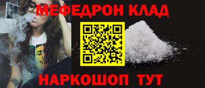 таблы Татарск