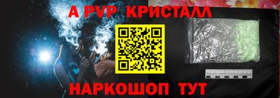 таблы Татарск