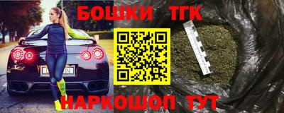 таблы Татарск