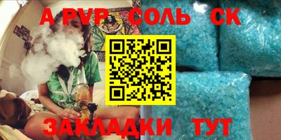 дмт Тверь