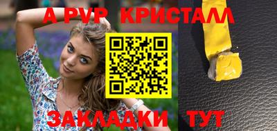 трава Тара