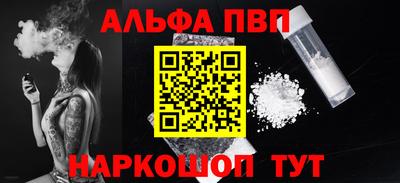 таблы Татарск