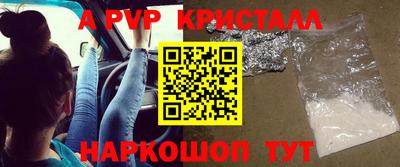 трава Тара