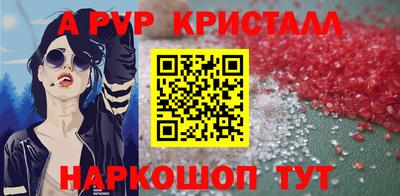 таблы Татарск