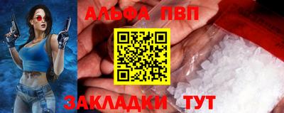 таблы Татарск
