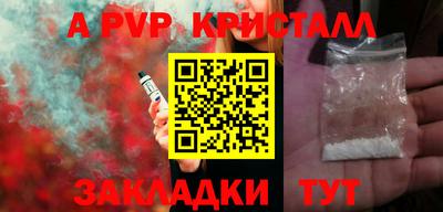 трава Тара