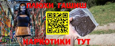трава Тара