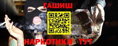 трава Тара