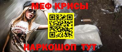 таблы Татарск