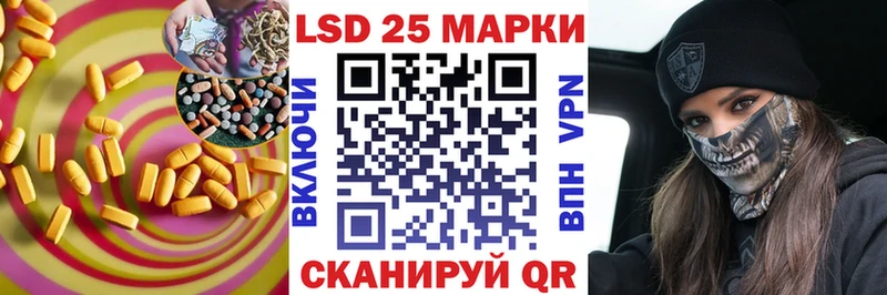 Лсд 25 экстази кислота Сургут