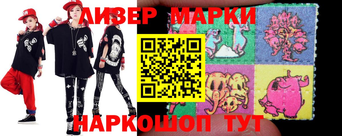 LSD-25 экстази ecstasy Сургут