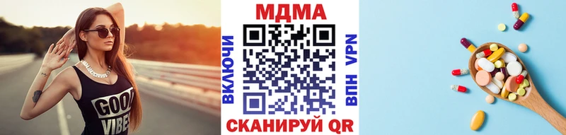 hydra как войти  Сургут  МДМА crystal  наркота 