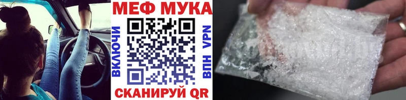 даркнет как зайти что такое наркотик Сургут МЯУ-МЯУ 4 MMC